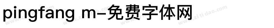 pingfang m字体转换